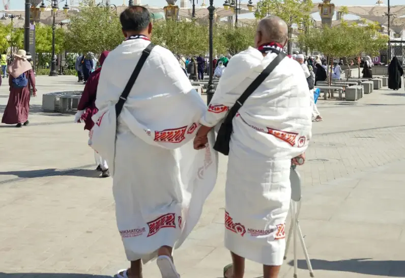 Hajj package from UAE